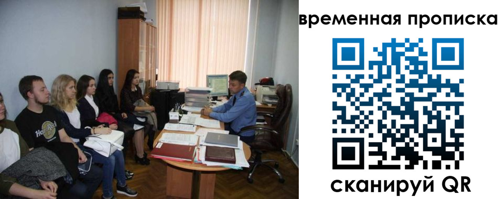 регистрация для дет. сада в Щучье
