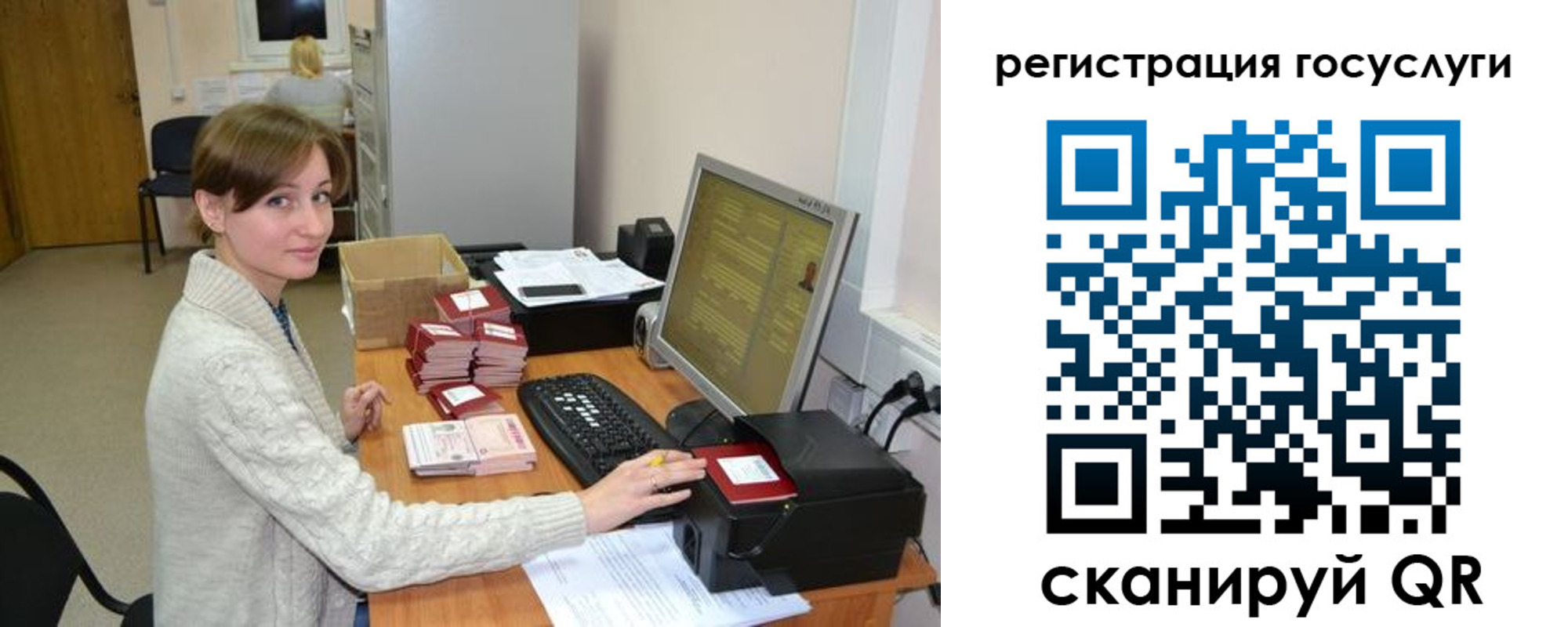 временная регистрация собственник в Щучье